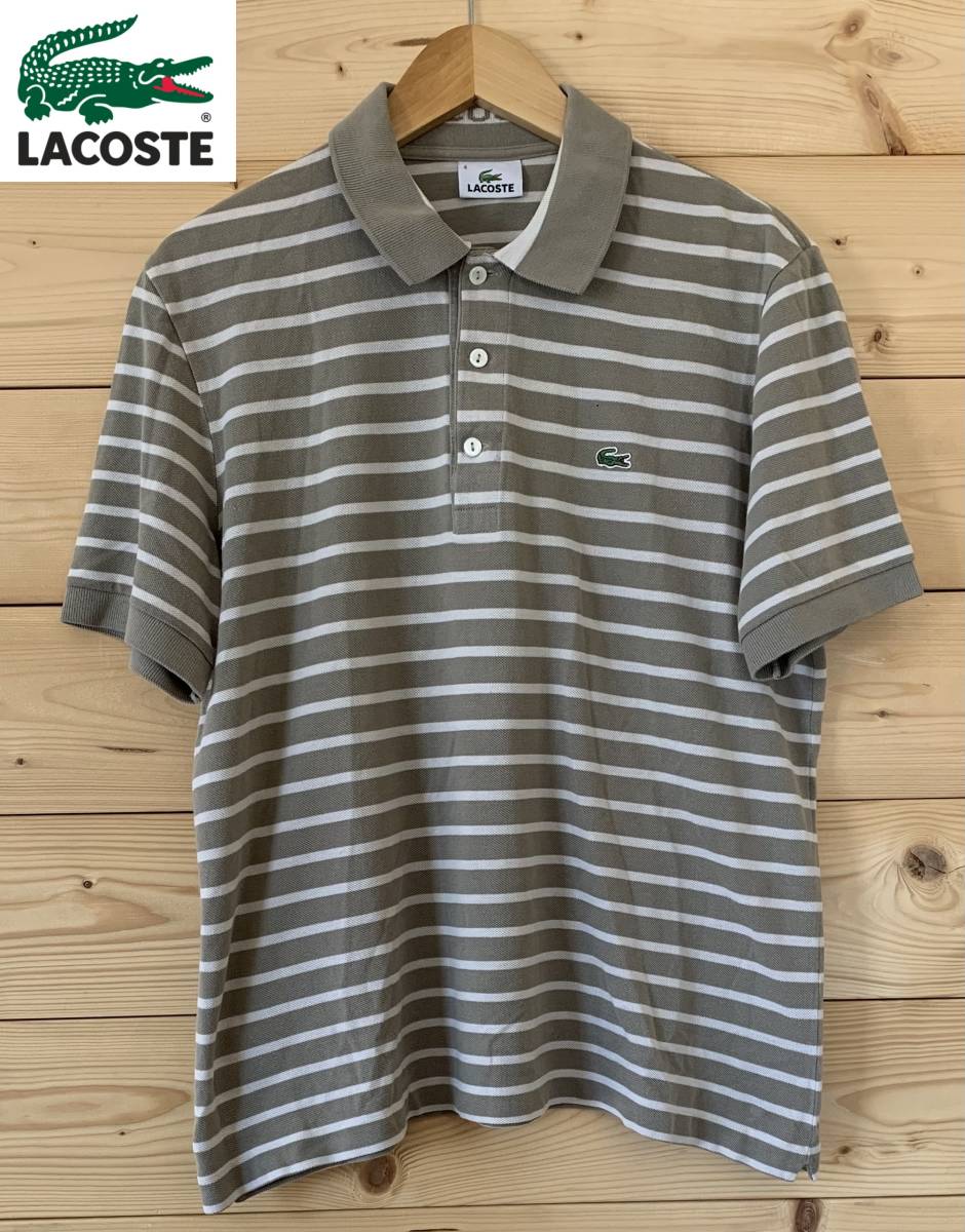 入手困難品☆美中古・ LACOSTE（ラコステ）☆ポロシャツ（鹿の子