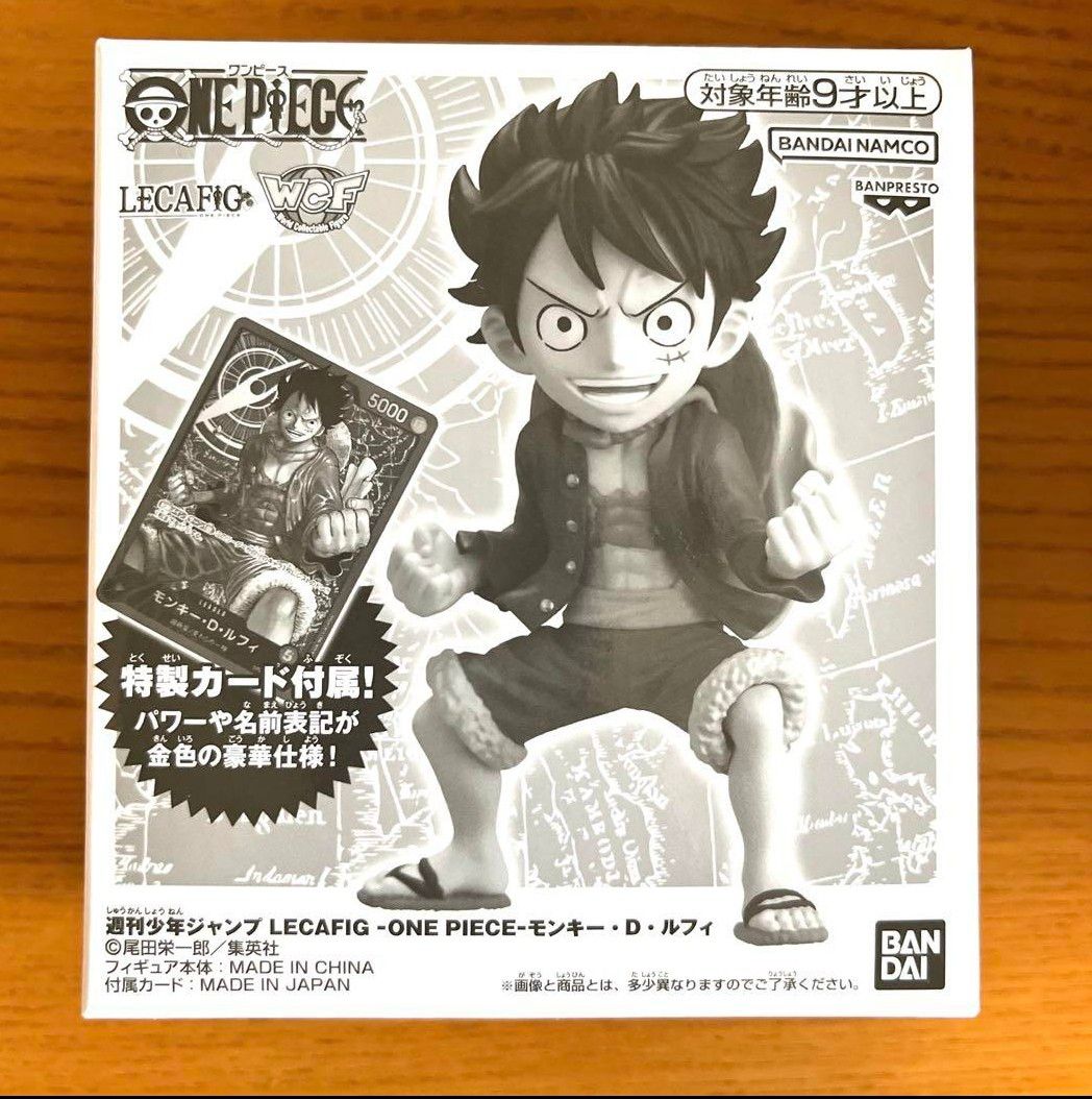 応募者全員サービス 週刊少年ジャンプ レカフィグ ヤマト 50枚 応募者全員サービス 週刊少年ジャンプ レカフィグ ヤマト 50枚