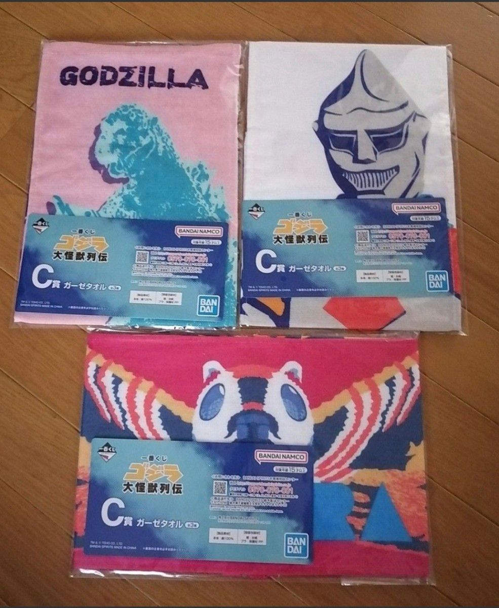 一番くじ ゴジラ 大怪獣列伝 C賞 ガーゼタオル全3種セット モスラ GODZILLA 新品未開封|PayPayフリマ 一番くじ ゴジラ C賞 ガーゼタオル