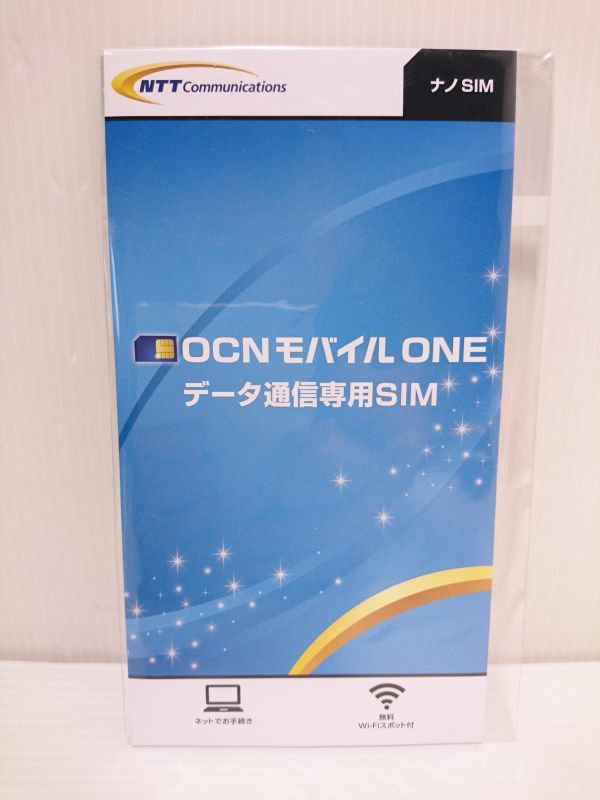 未開封★★OCNモバイルONE データ通信専用 ナノSIMカード 10枚セットの画像2