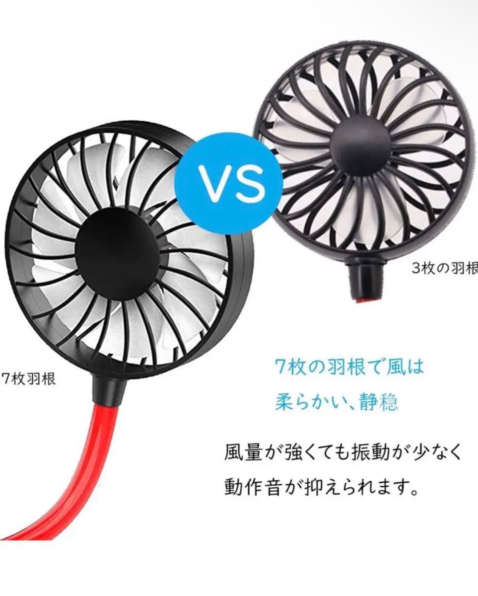 【新品】【動作確認済】首かけ扇風機 携帯扇風機 手持ち ハンズフリー 携帯扇風機