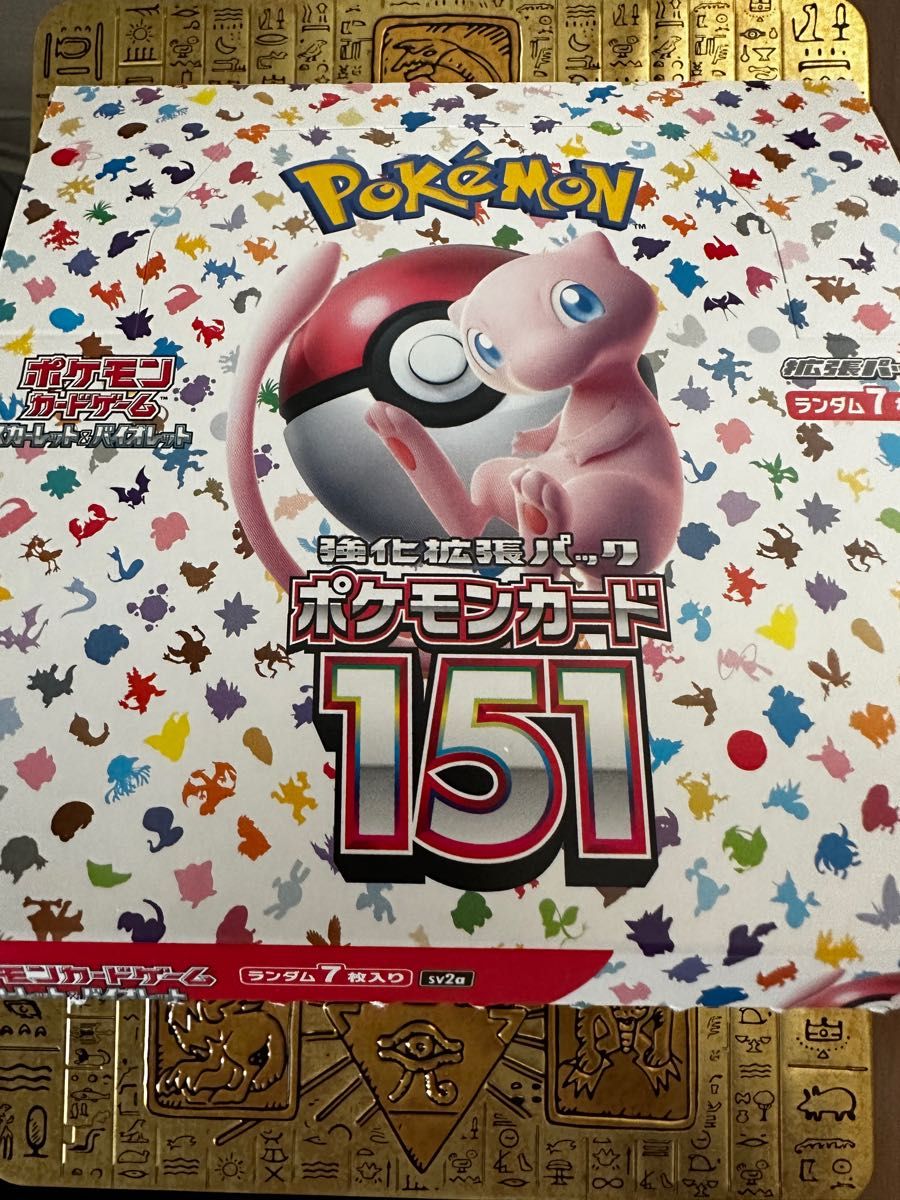 ポケモンカード　新弾ポケモンカード151 開封済（SR、AR、マスターボールミラ無し）