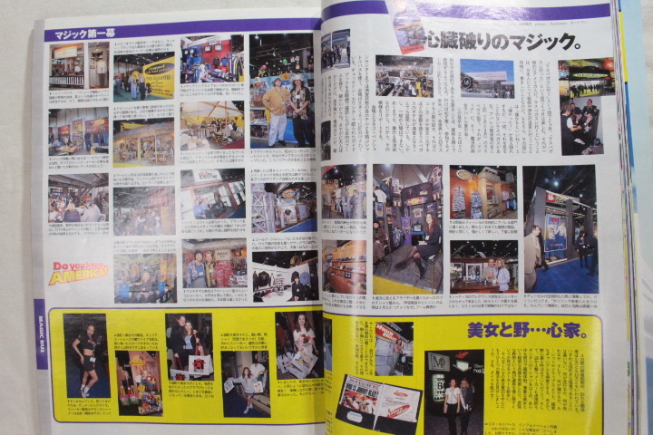 Lightning ライトニング 1998年5月号 ② 所ジョージ 雑貨 家電 バイク アメ車 アメカジ ヴィンテージ アンティーク アメリカン_画像7