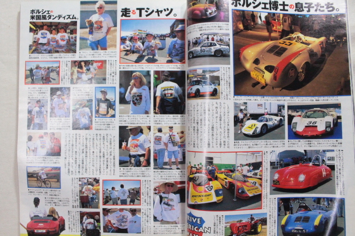 Lightning ライトニング 1999年3月号 所ジョージ 雑貨 バイク アメ車 アメカジ ヴィンテージ アンティーク アメリカン_画像7