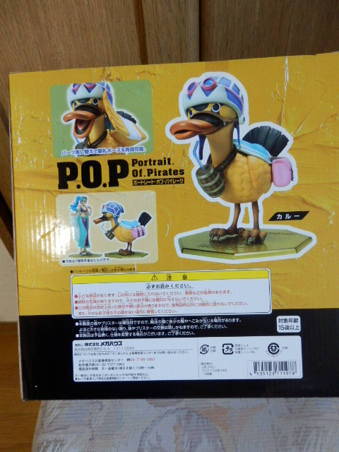 ワンピース フィギュア P.O.P カルー エクセレントモデル ポートレート