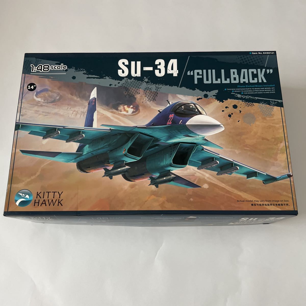 キティーホーク1/48 Su-34 FULBACK