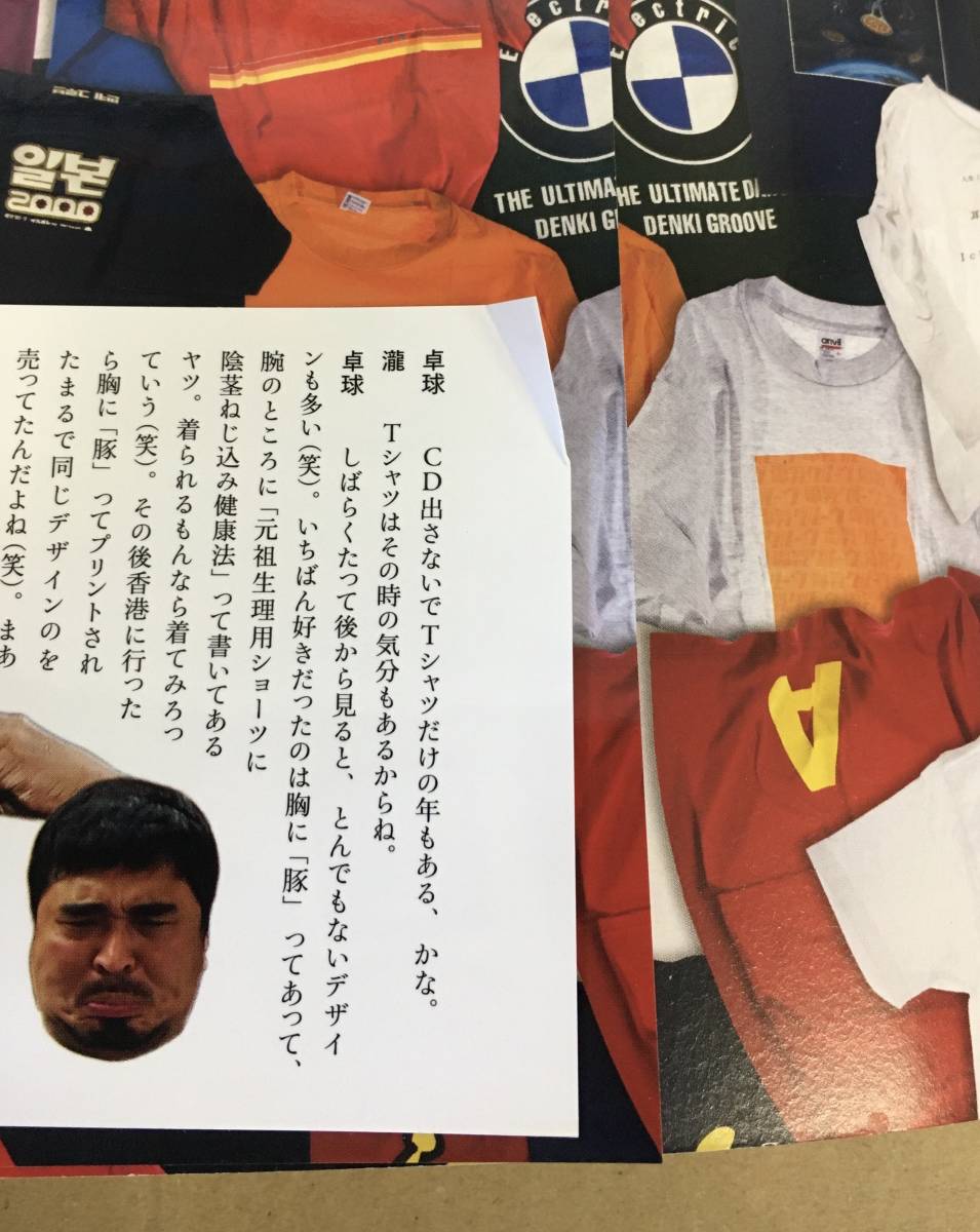 item_image_5