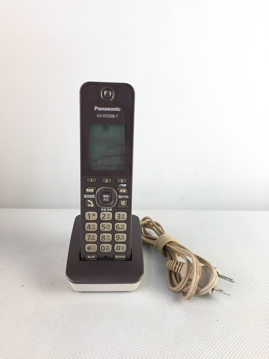 A75260Panasonic Panasonic telephone cordless cordless handset only KX-FKD506 cordless handset for charge stand PNLC1058