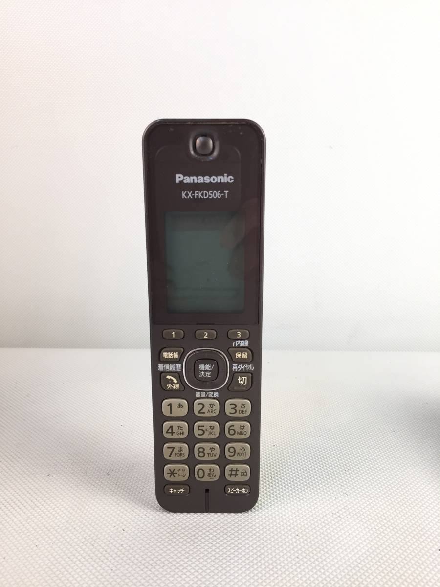 A75260Panasonic Panasonic telephone cordless cordless handset only KX-FKD506 cordless handset for charge stand PNLC1058