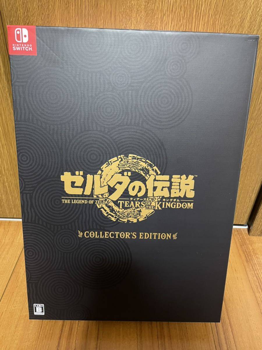 1円スタート】ニンテンドースイッチ 新品未開封 ゼルダの伝説
