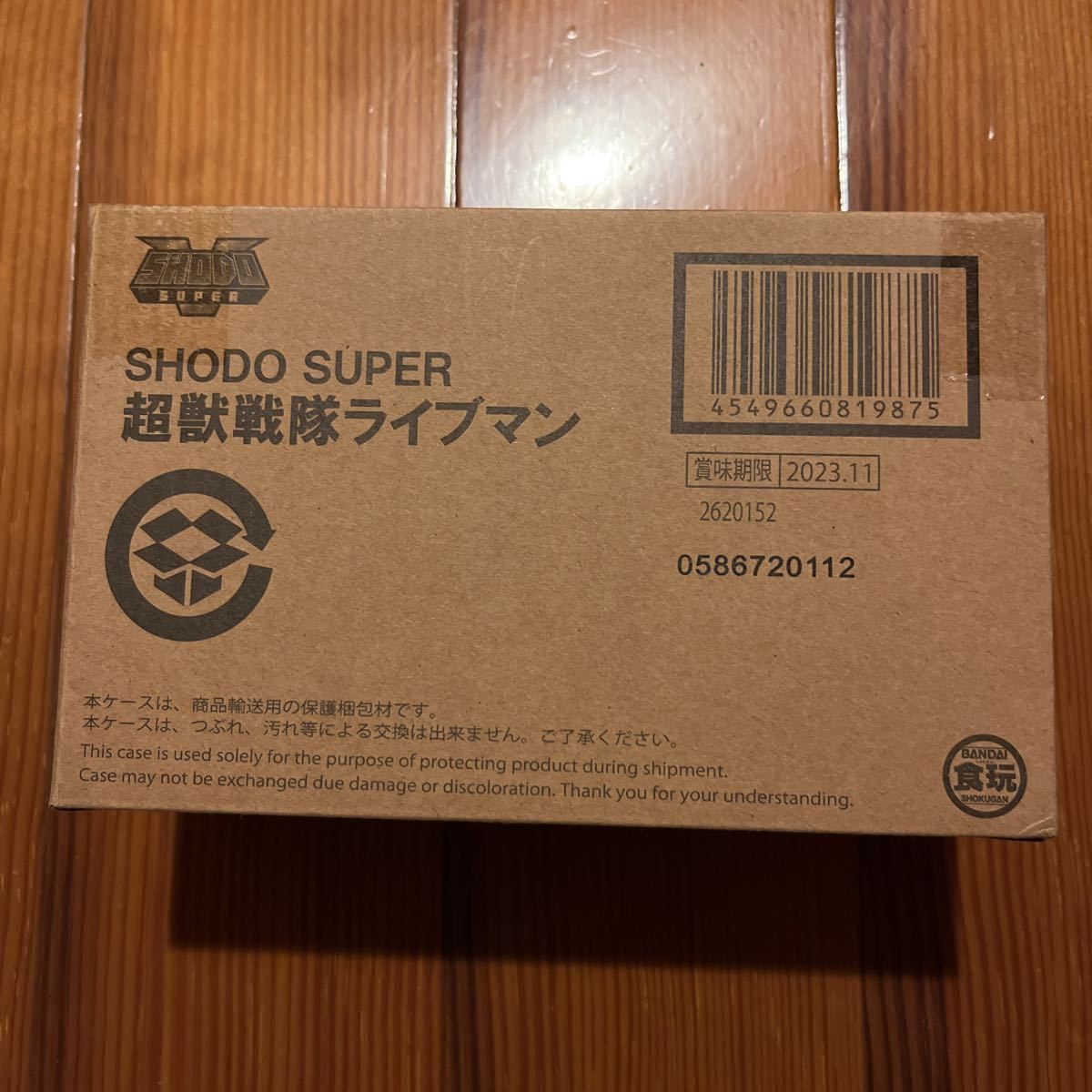 輸送箱未開封 プレバン限定SHODOスーパー 超獣戦隊ライブマン(戦隊シリーズ)｜売買されたオークション情報、ヤフオク! の商品情報をアーカイブ公開 