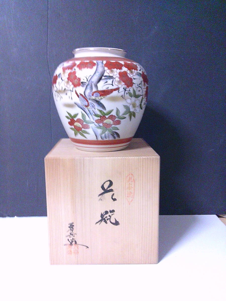 箱寸:高さ21幅21奥行21cm 全重1.16kg