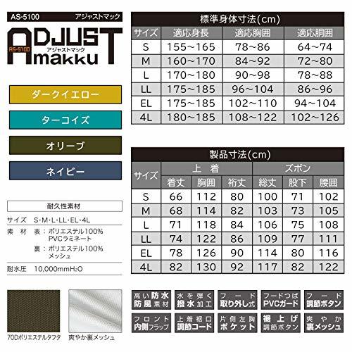 レインスーツ 上下 メンズ (耐水圧:10000mmH2O) (裾上げ調節機能) (フード調節機能) (止水テープ加工) (裏地メッシュ仕様) LL オリーブ_画像6