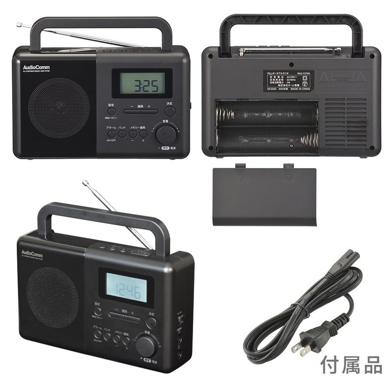 ラジオ ポータブル ラジオNIKKEI 短波 目覚まし AudioComm PLLポータブルラジオ AM/FM 電池式｜RAD-T570N 03-5550 オーム電機_画像2