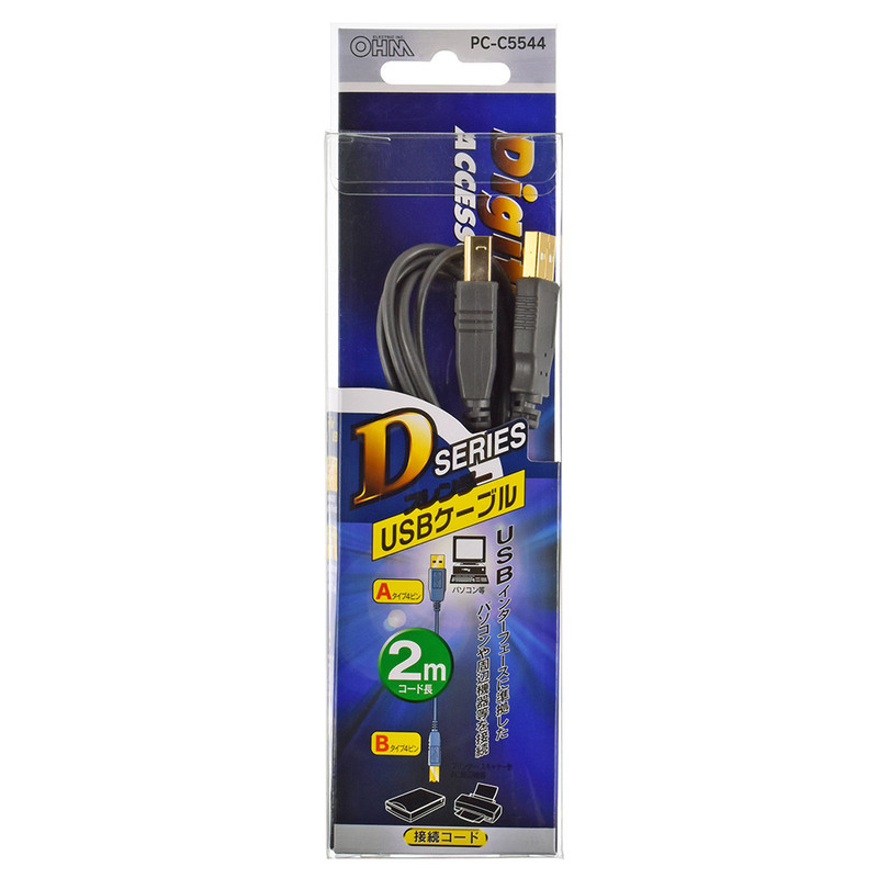 USB cable s Len da-USB cable TypeA/TypeB 2mlPC-C5544 01-5544 ohm electro- machine 