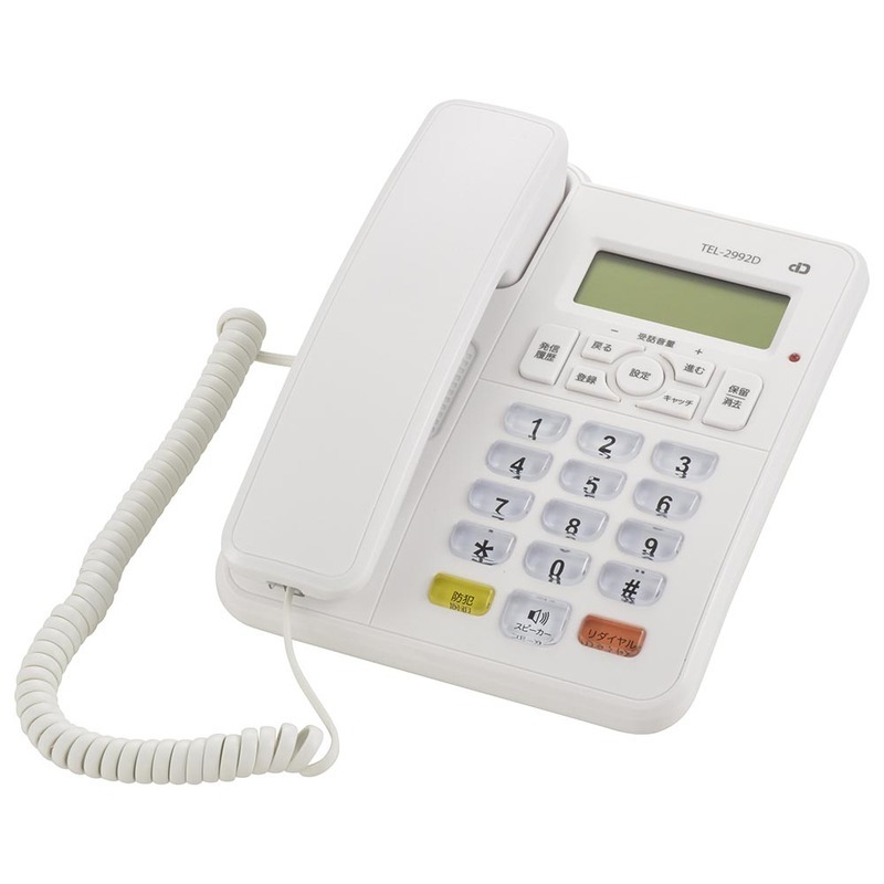 電話機 子機なし ナンバーディスプレイ対応 迷惑電話対策機能付き 警告音声 シンプルホン ホワイト｜TEL-2992D 05-2992 オーム電機_画像3