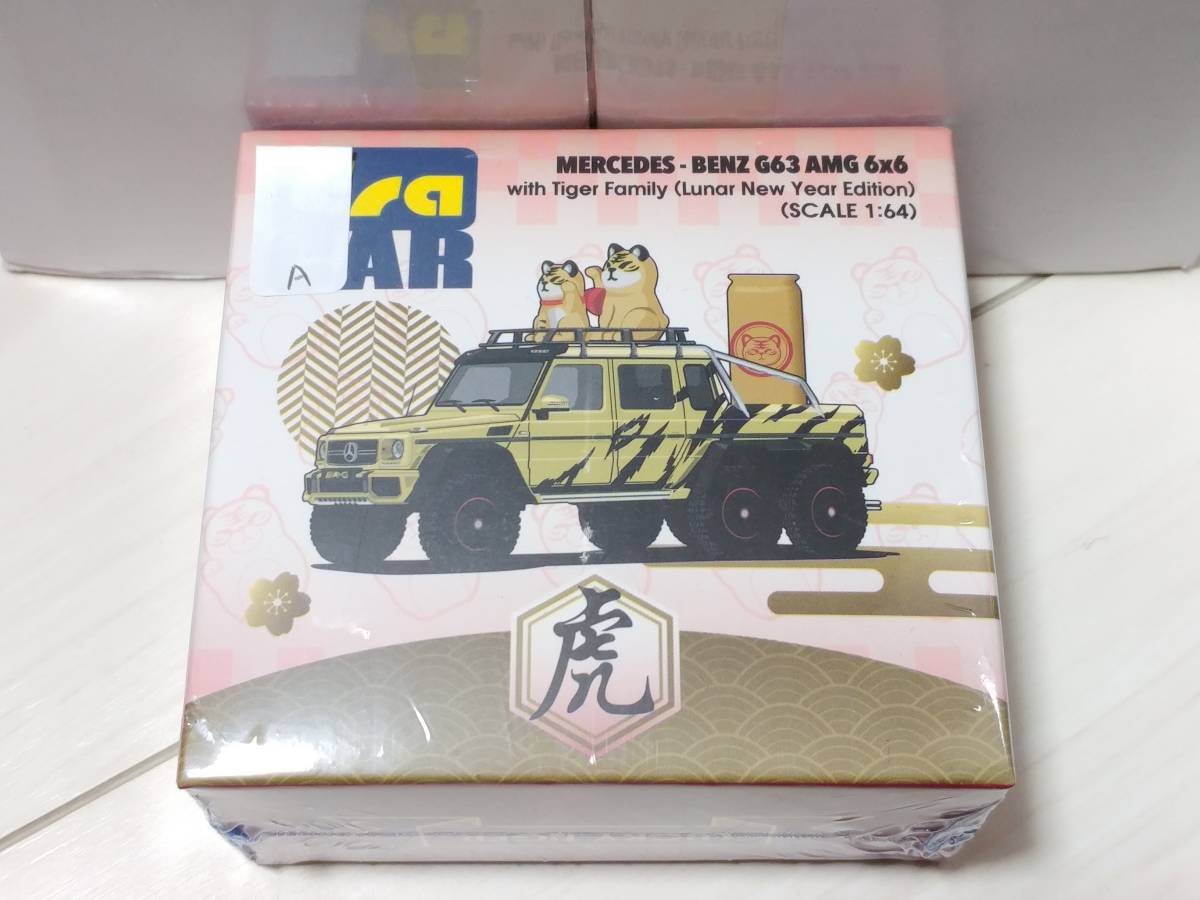 「アウトレット」ERA CAR 1/64 メルセデス G63 6X6 2022 干支 トラ 香港限定_画像1