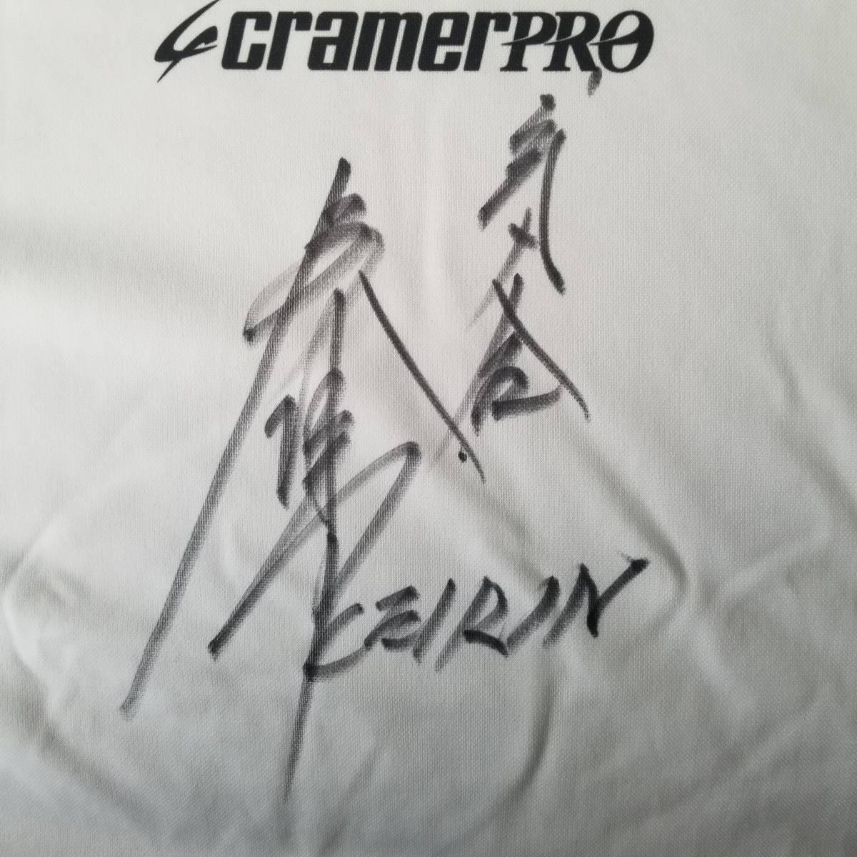 競輪佐藤慎太郎選手サイン入り限界?気のせいだよ!Tシャツ-其他 競輪佐藤慎太郎選手サイン入り限界?気のせいだよ!Tシャツ-其他