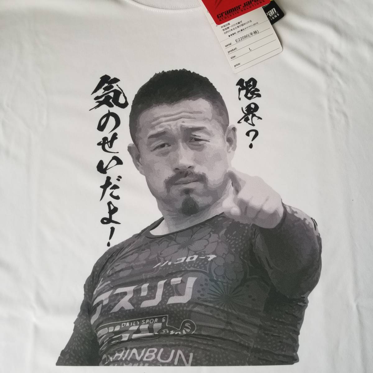 競輪佐藤慎太郎選手サイン入り限界?気のせいだよ!Tシャツ-其他 競輪佐藤慎太郎選手サイン入り限界?気のせいだよ!Tシャツ-其他