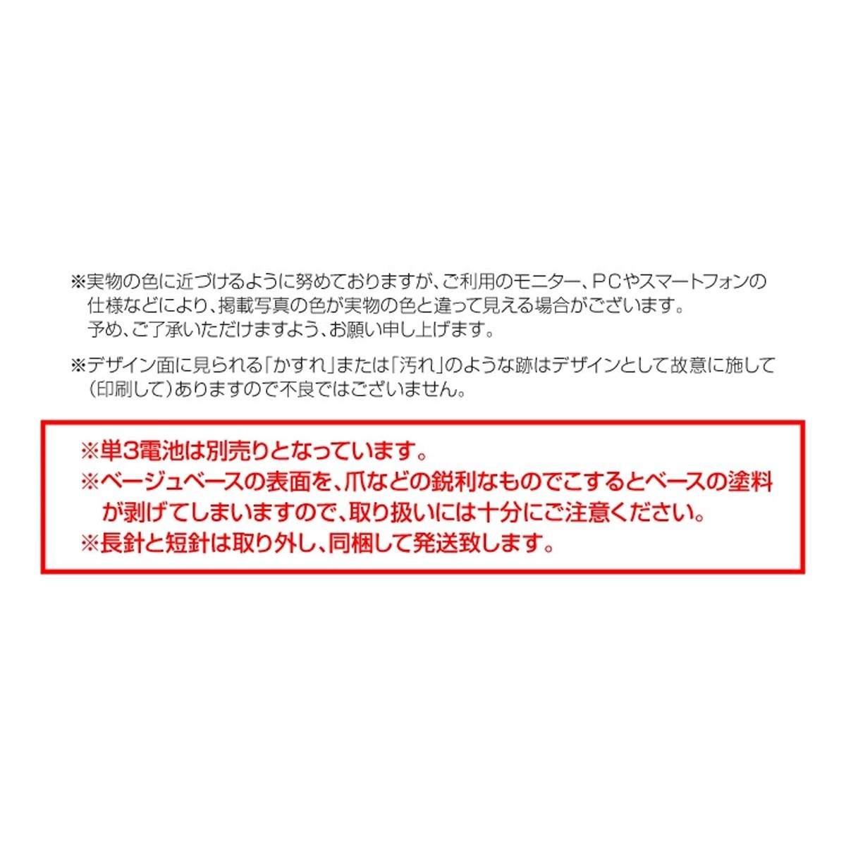 ウォールクロック ボトルキャップ デザイン 壁掛け 時計 ヴィンテージ風 レトロ レストラン カフェ 喫茶店 飲食店(印刷)_画像5