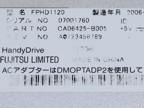 120GB　ポータブルハードディスク　バスパワー駆動　富士通　FPHD1120　動作確認済　正常判定　管012823