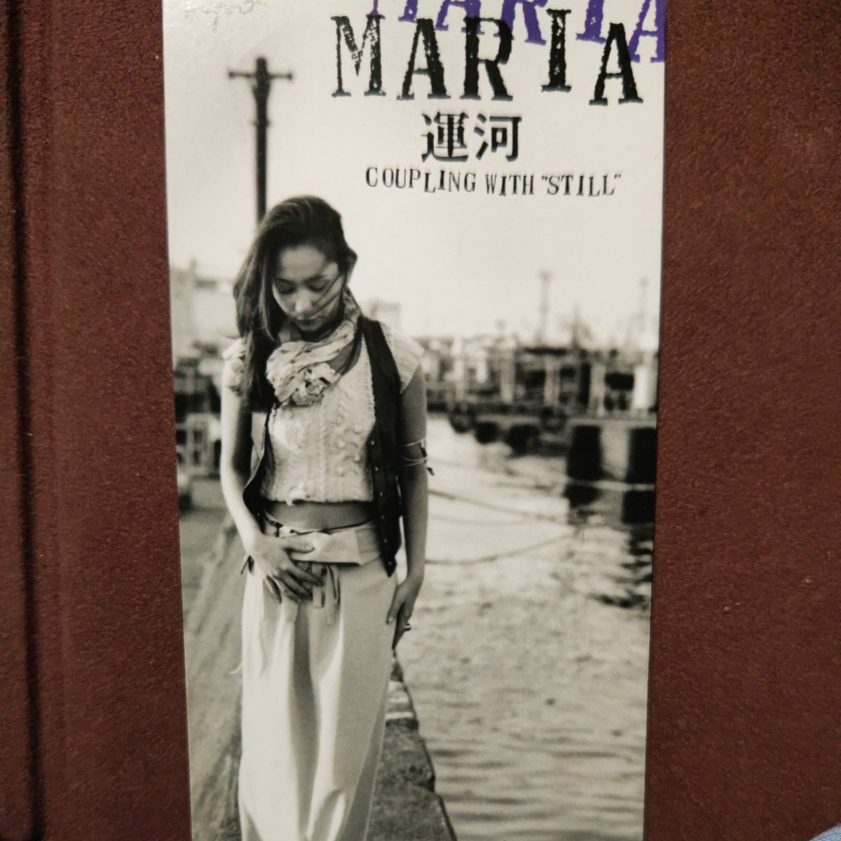★５★ MARIA のシングルCD 「運河」プロモ用見本盤です。産経新聞CM_画像1
