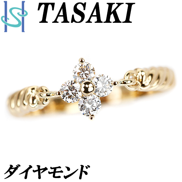 タサキ 田崎真珠 ダイヤモンド リング 0.23ct K18YG 花 フラワー 植物 誕生石 4月 ブランド TASAKI 送料無料 美品 中古 SH95331