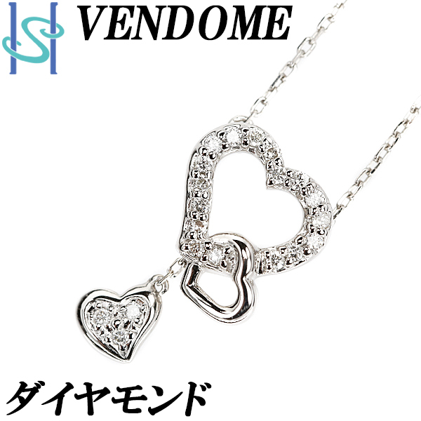 ヴァンドーム青山 ダイヤモンド ネックレス K18WG ハート ブランド VENDOME AOYAMA 送料無料 美品  SH95743