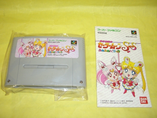 ☆中古☆ SFC 【美少女戦士セーラームーンSS ふわふわパニック ☆中古☆ SFC 【美少女戦士セーラームーンSS ふわふわパニック