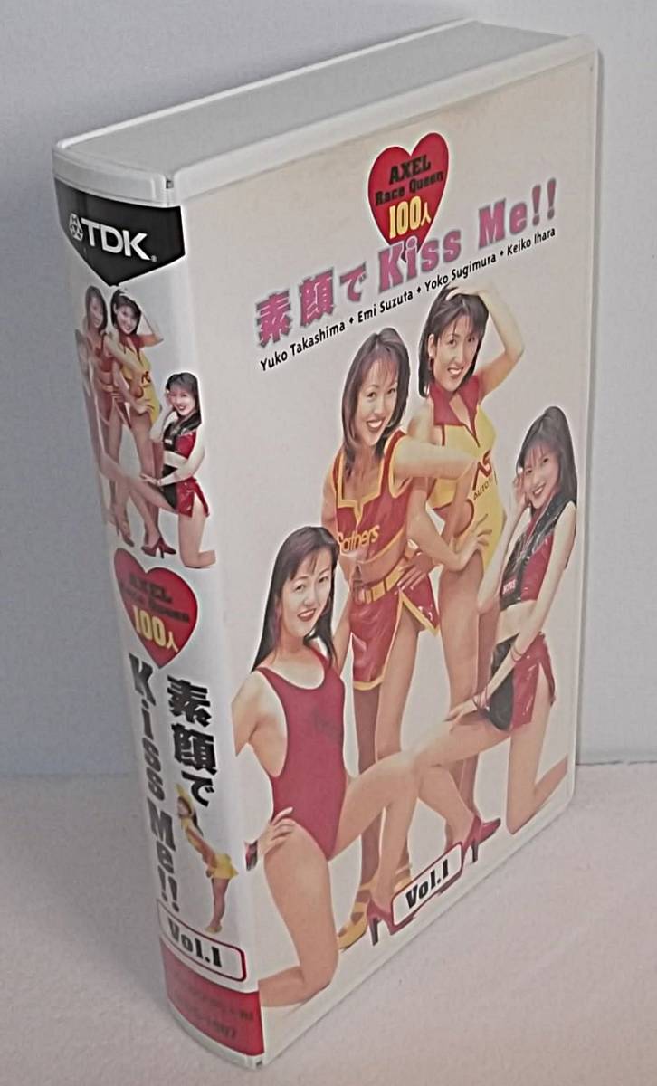  редкость VHS элемент лицо .kiss Me!! Vol.1 100 человек. race queen . virtual kiss высота остров super .Emi Suzuta криптомерия ....... другой 