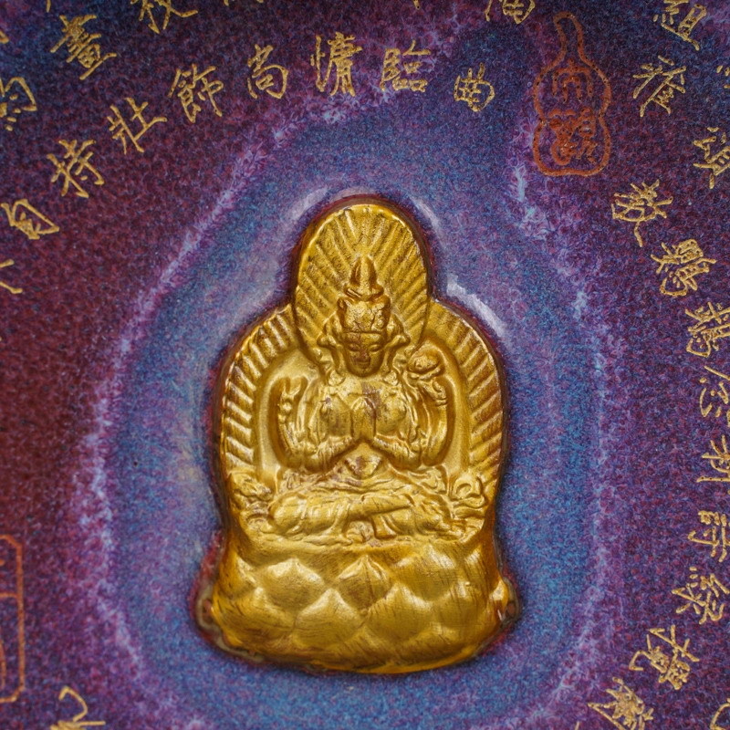 【再入荷!】 描金 鈞窯 宋代 銘文 宋 - 四手仏像紋花辺形磁皿 宋