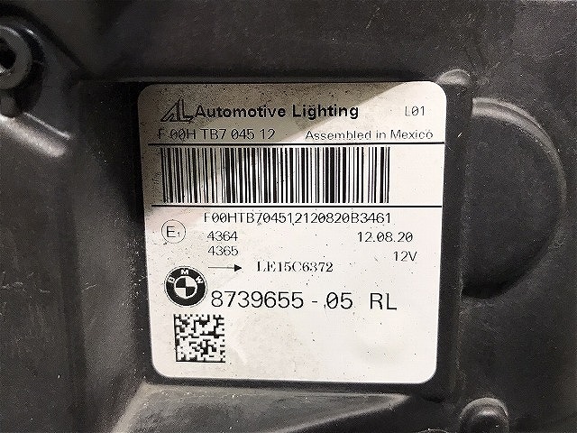X3 X4 シリーズ G01/G02 純正 前期 左 ヘッドライト/ランプ LED AL Automotive Lighting 8739655-05 BMW(123565)_画像9