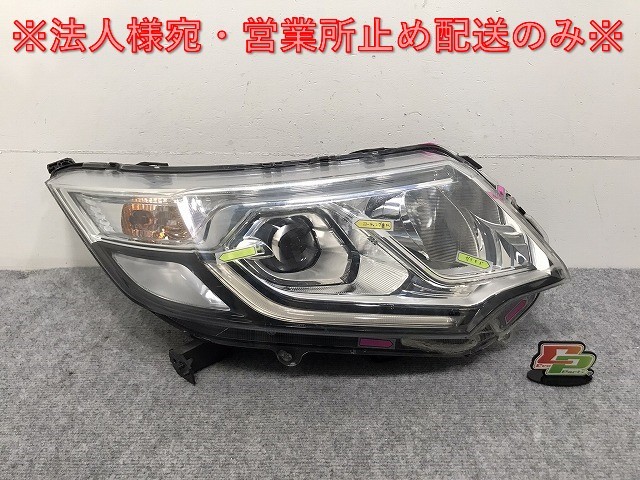 ステップワゴン EX/RP1/RP2 純正 前期 右 ヘッドライト/ランプ LED 33100-TAA-N01/33100TAAN01 ホンダ(130479)_画像1