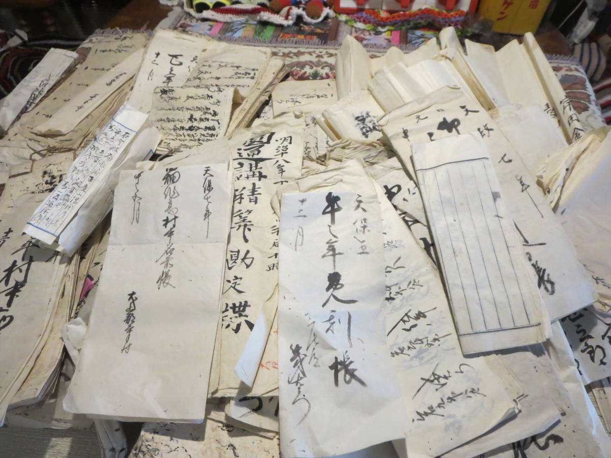 古文書まとめて 幕末明治 仏事・講関連 大福帳 借用書など 滋賀県犬