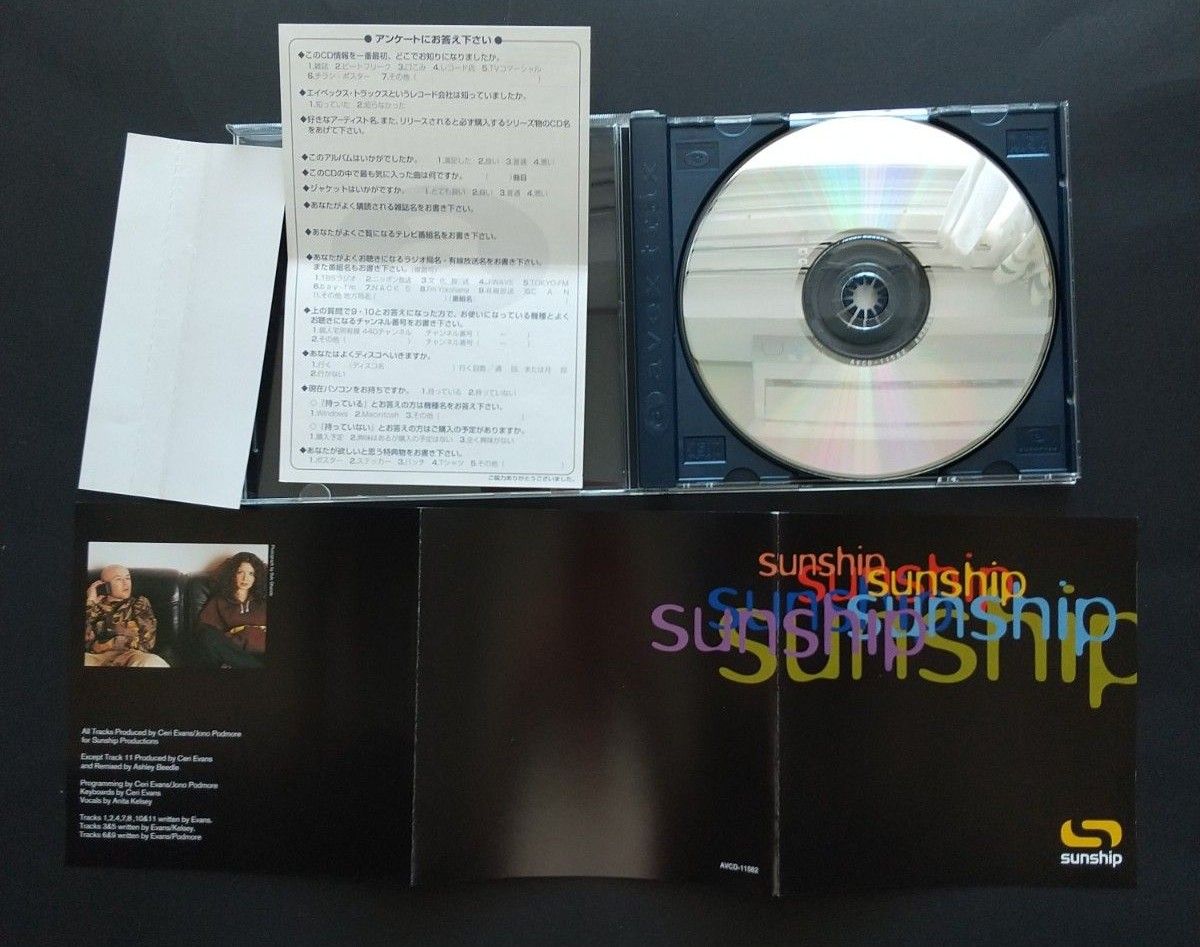 サンシップ SUNSHIP 国内盤 帯付きセルCD