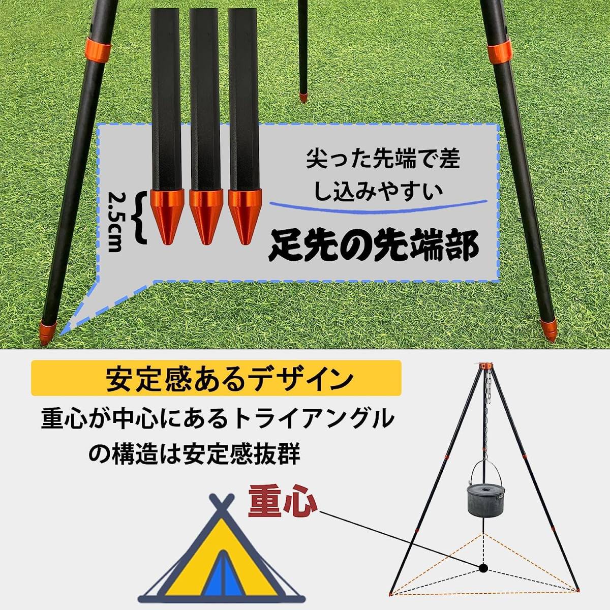 大型トライポッド 黒 焚き火三脚 耐重量20kg 収納付 キャンプ アウトドア ソロ ファミリー グループ 快適 オシャレ