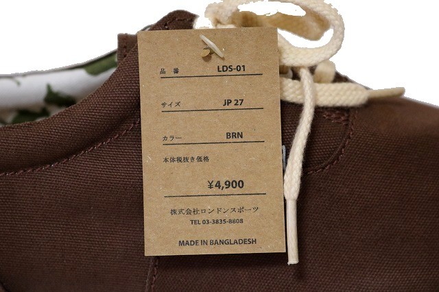 [ новый товар ] обычная цена 4900 иен супер-легкий resort deck shoes [27] чай цвет / Brown * спортивные туфли обувь обувь 