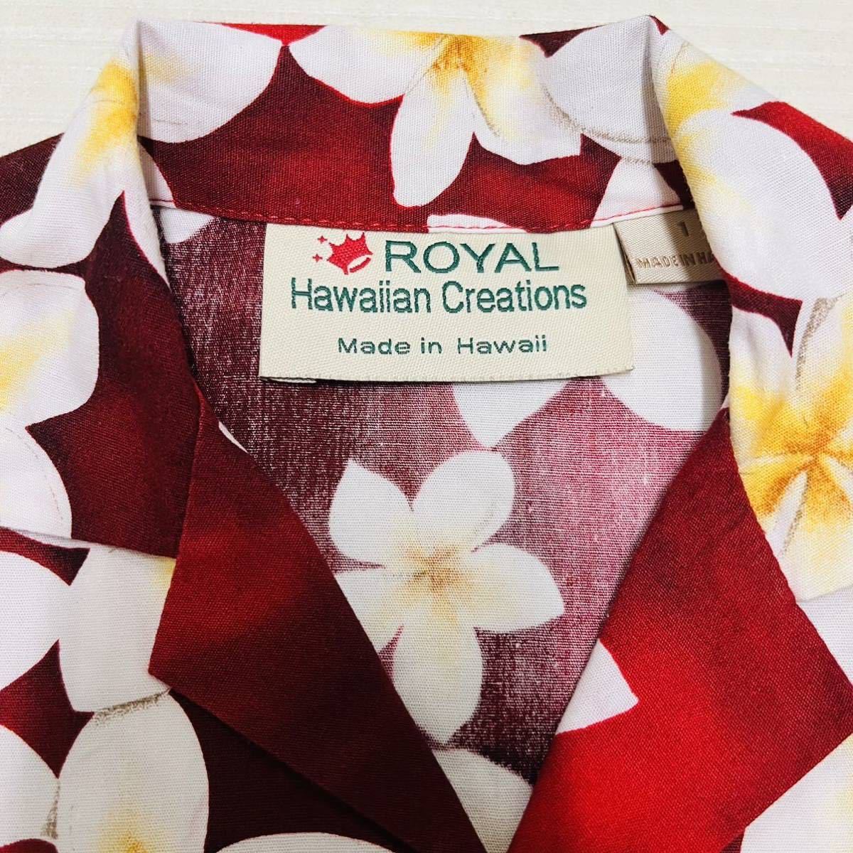 ロイヤルハワイアンクリエーションズ サイズ 1 セットアップ 70〜80 1歳 ROYAL Hawaiian Creations アロハシャツ ハワイアンシャツ_画像3