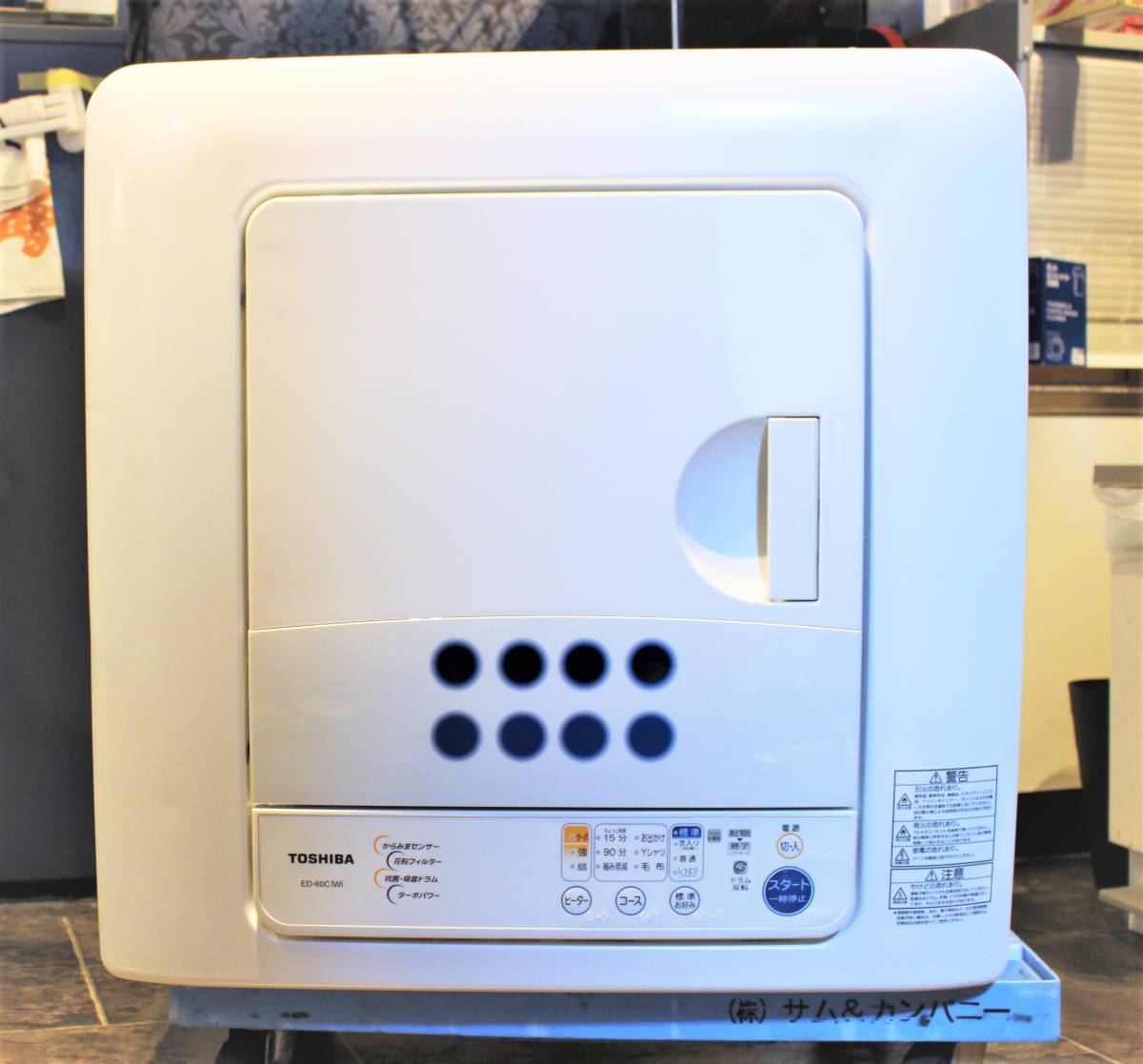 中古品☆東芝 衣類乾燥機 6㎏ ED-60C☆2019年製(衣類乾燥機)|売買され