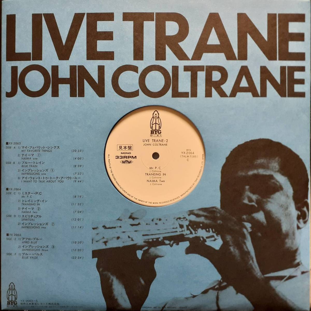 PROMO日本BYG盤3LP BOX 見本盤 白ラベル John Coltrane / Live Trane 1975年 コロムビア YX-2063~5 Eric Dolphy Elvin Jones McCoy Tyner_画像6