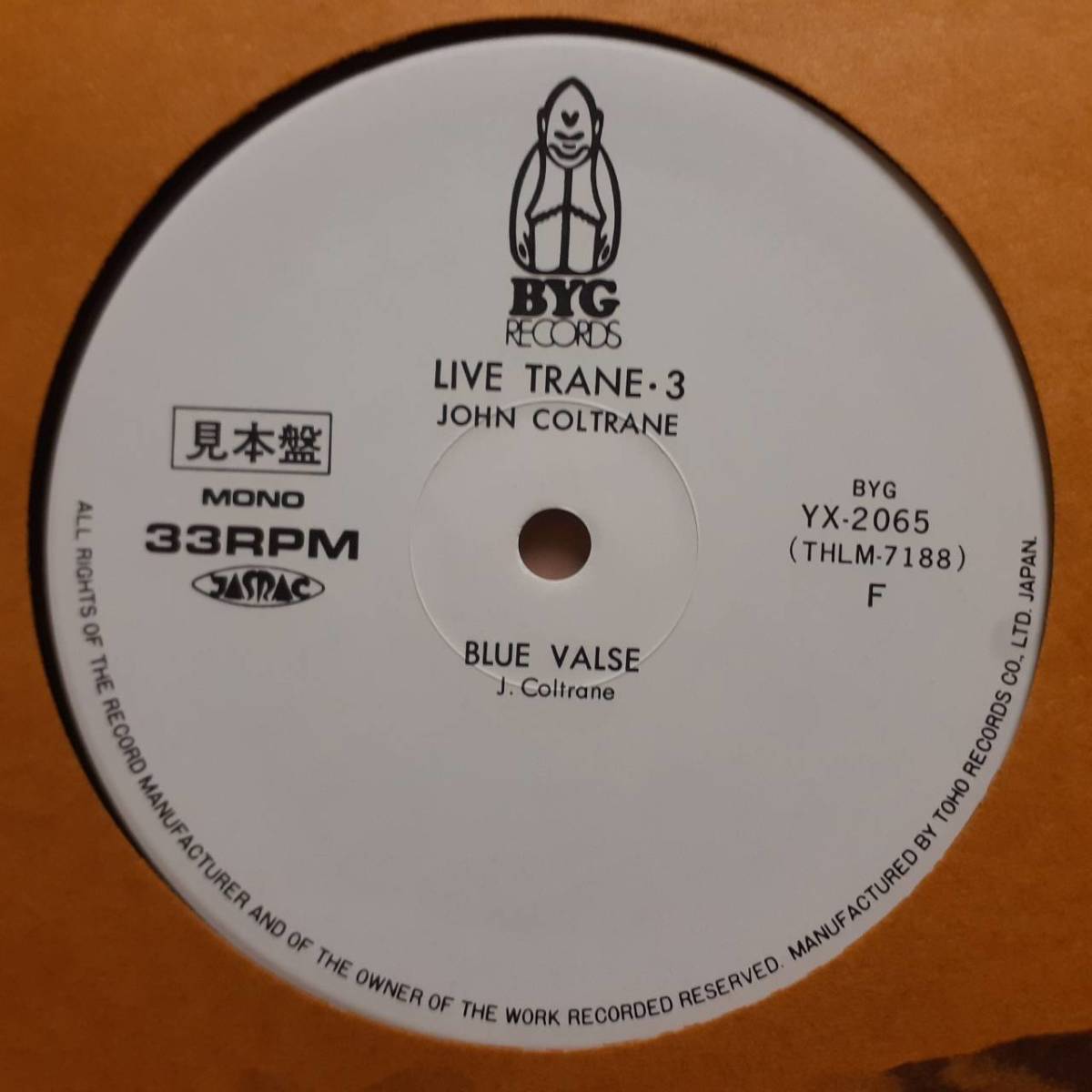 PROMO日本BYG盤3LP BOX 見本盤 白ラベル John Coltrane / Live Trane 1975年 コロムビア YX-2063~5 Eric Dolphy Elvin Jones McCoy Tyner_画像9