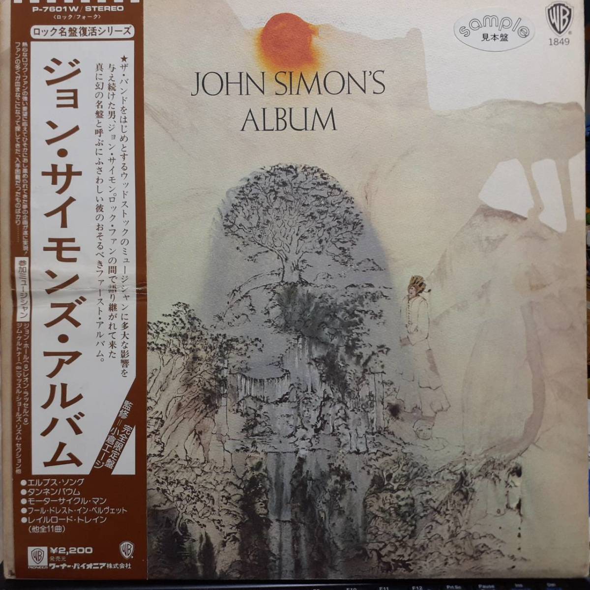 PROMO日本盤LP帯付き 見本盤 白ラベル！John Simon / John Simon's Album1976年 WARNER P-7601W Leon Russell The Band ジョン・サイモン_画像2