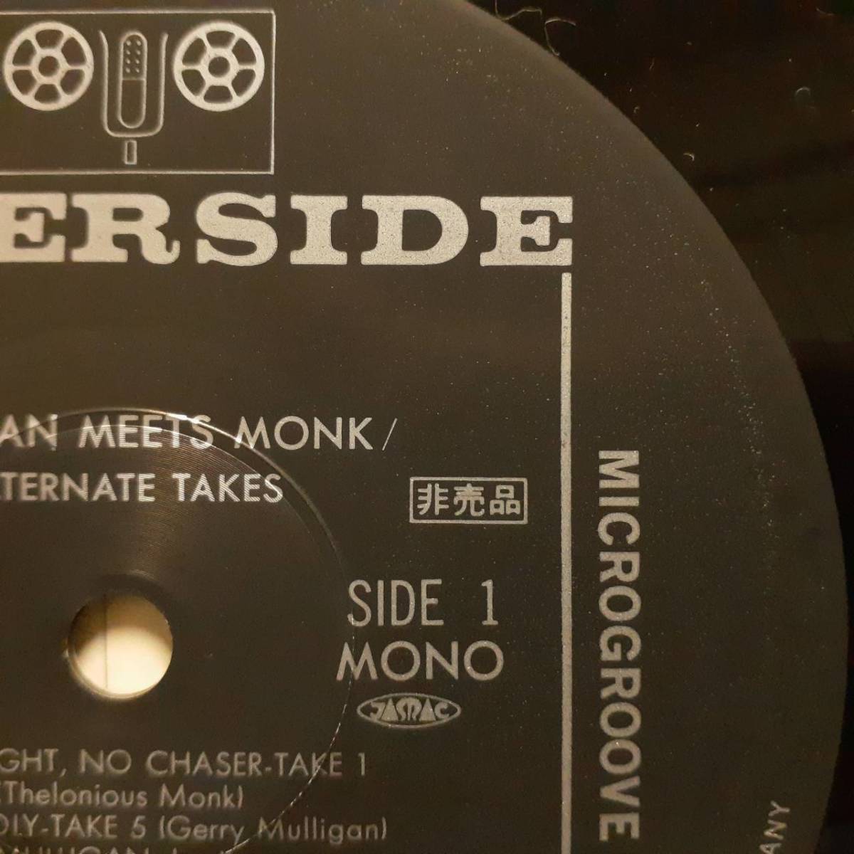 PROMO非売品 特典盤！日本盤LP！Gerry Mulligan & Thelonious Monk / Mulligan Meets Monk Alternate Takes 1983年 RIVERSIDE LWG-1232_画像4