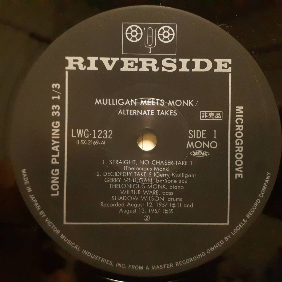 PROMO非売品 特典盤！日本盤LP！Gerry Mulligan & Thelonious Monk / Mulligan Meets Monk Alternate Takes 1983年 RIVERSIDE LWG-1232_画像3