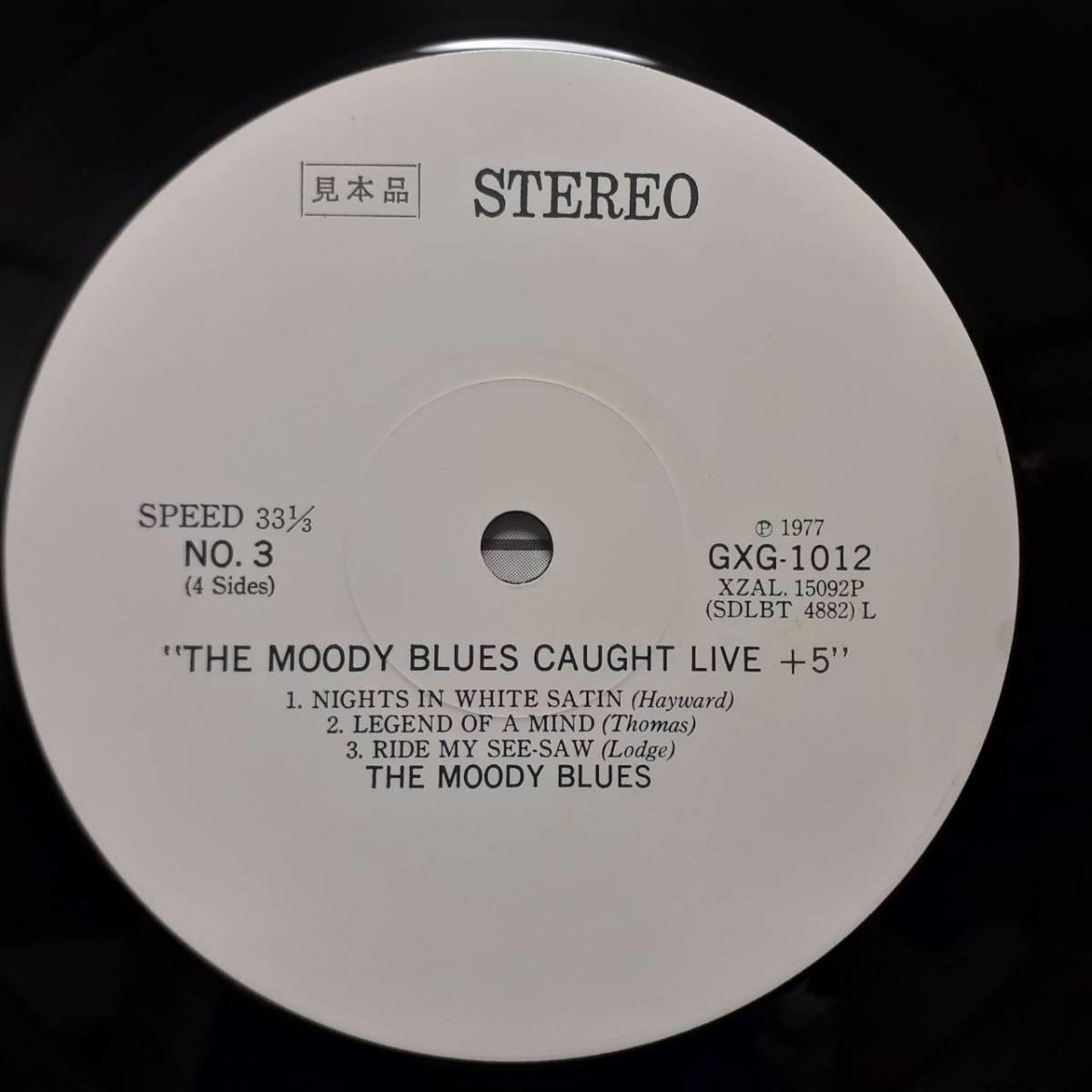 PROMO日本オリジ2LP 見本盤 白ラベル Moody Blues / Caught Live+5 1977年 London GXG-1011/2 ムーディー・ブルース ライヴ・トラックスの画像7