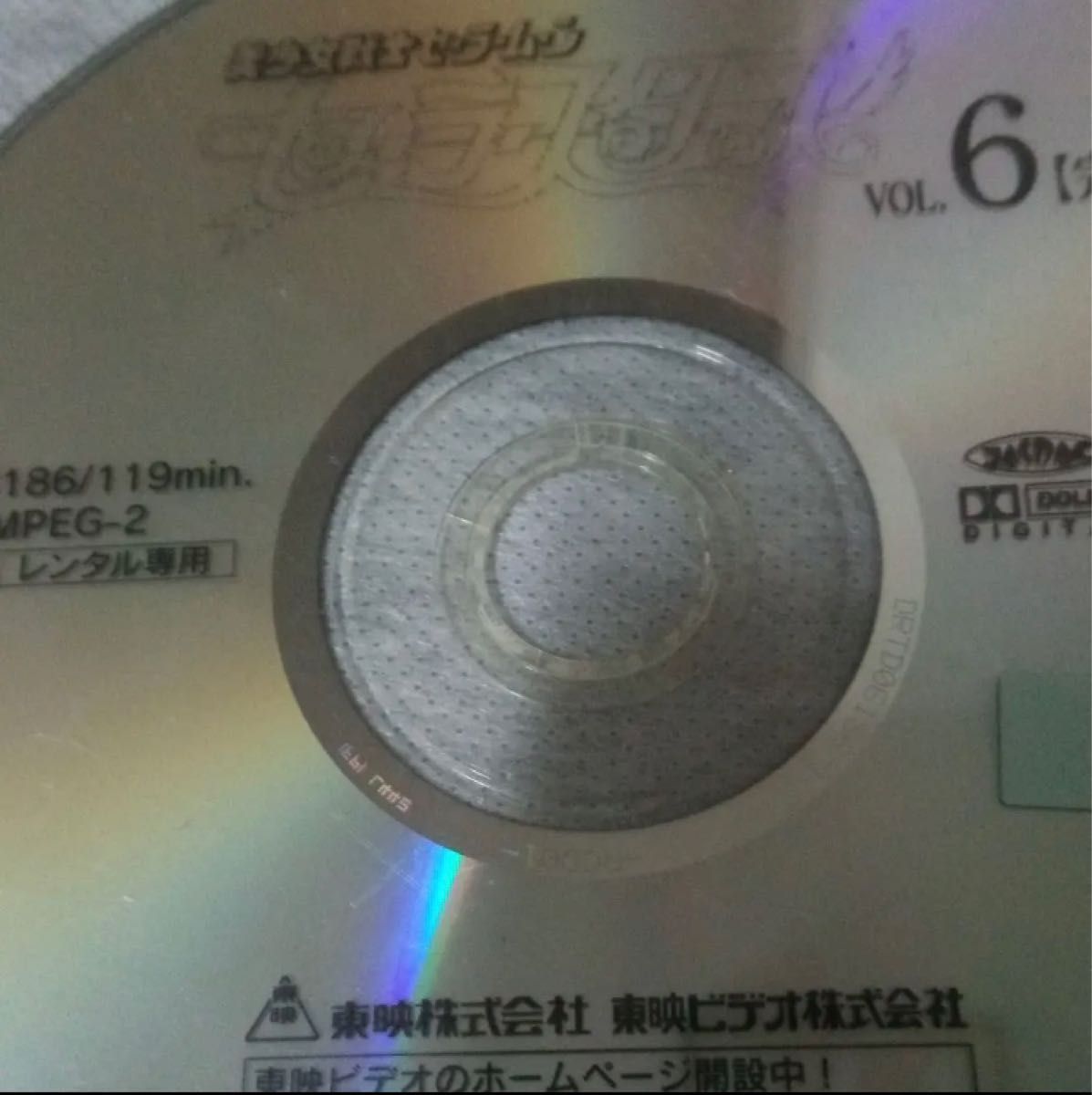 美少女戦士セーラームーン セーラースターズ 全巻セット DVD レンタル落ち ※クリアケースと本体セット