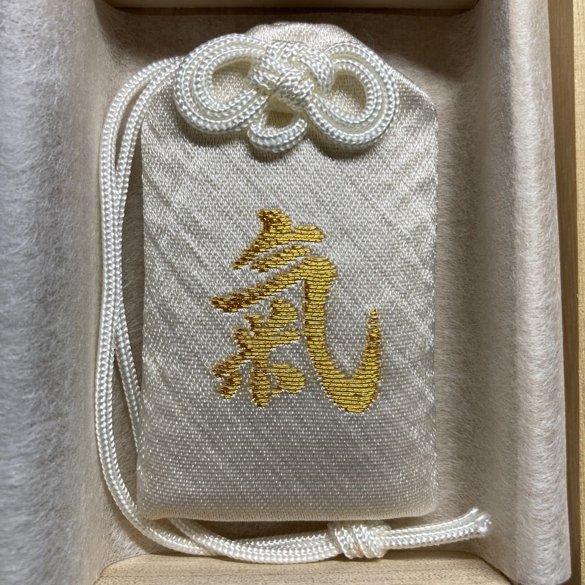 【超希少】三峯神社の白い気守り 白い氣守り 白いお守り 木箱 説明書付き