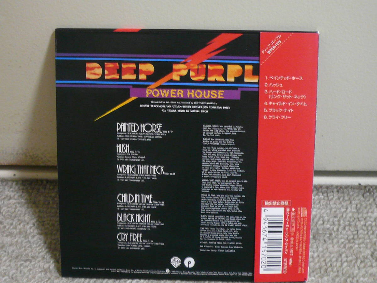 国内盤：紙ジャケット】DEEP PURPLE(ディープ・パープル)「POWERHOUSE