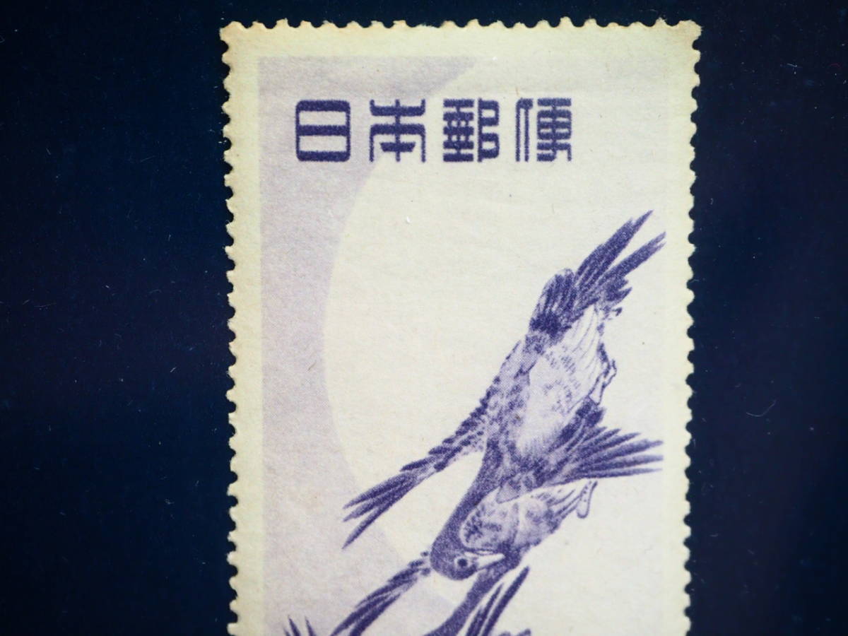 1円~♪未使用◇切手趣味週間 歌川広重 月に雁 1949年 8円 記念 1円~♪未使用◇切手趣味週間 歌川広重 月に雁 1949年 8円 記念