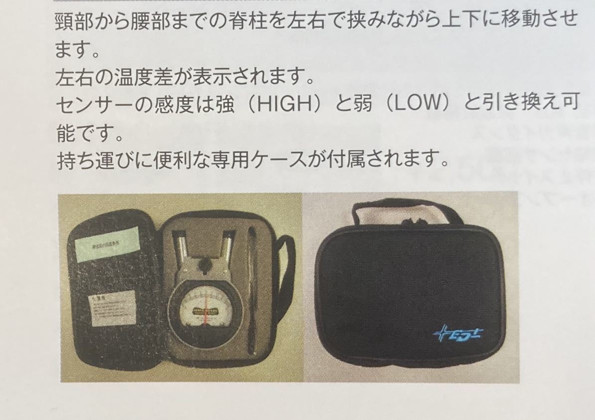 新品の通販 ガンステッドテクニック☆カイロプラクティック☆ナーブ